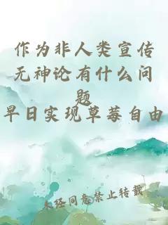 【境界觸發(fā)者】俯瞰