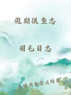 分手之后（nph）