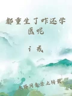 扶她進(jìn)化日記