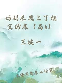 馴乖