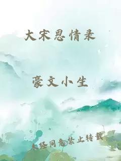 吾妻能打但寵我
