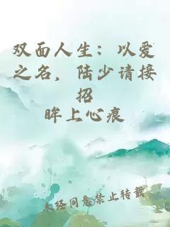 獸能轉化：帶著(zhù)SSS級老婆無(wú)敵