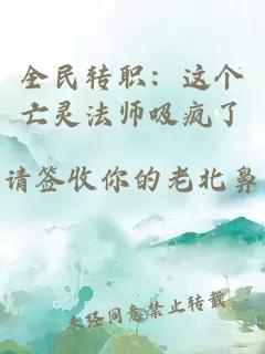 天庭朋友圈
