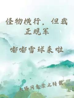 七零：白月光別怕，我有空間來(lái)養你