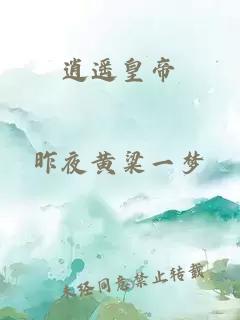 都重生了，還當我是舔狗PUA啊