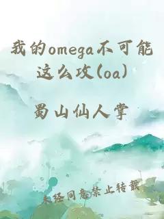 貫徹初衷