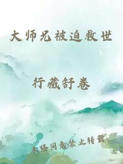 回到末世百天前，變賣(mài)家產(chǎn)狂囤貨