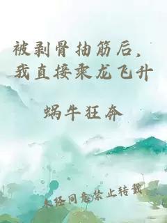 虛空修仙我有空間神眼