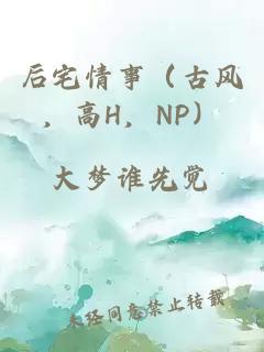 王妃肚子有寶物