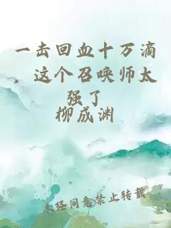 【斗羅同人】吃糖