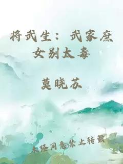 色情輔導班