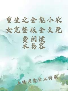 都市情緣有病、不治之癥