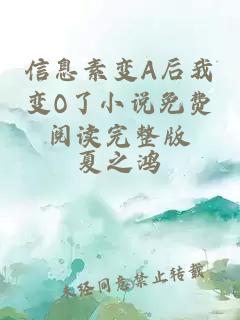 郝小姐命不久矣