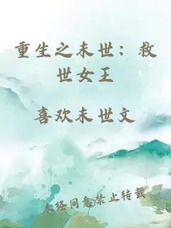 含羞草穿成炮灰真少爺