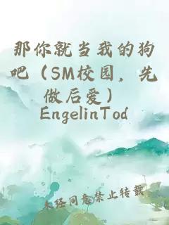 致命指令