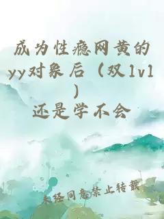 ［弘葉題石］避嫌