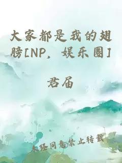 占有哥哥
