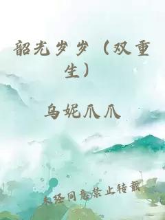 時(shí)光任你行