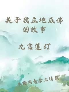 炮灰掉每一個(gè)氣運之子[快穿]