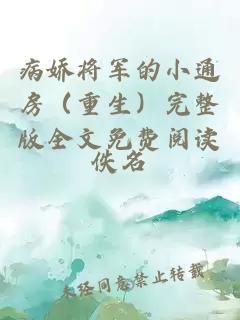 網(wǎng)游之三界最強