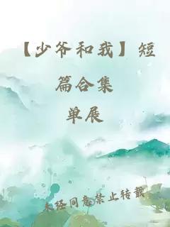 海王beta分化成omega后翻車(chē)了