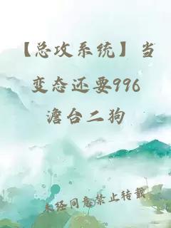 專(zhuān)業(yè)走劇情人（NP）