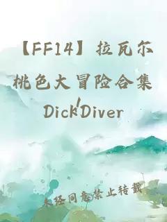 偏執逆徒以下犯上【女師男徒】