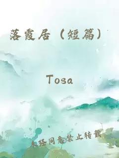 【名柯/總受】在柯學(xué)世界結交摯友