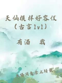 墮落的漂亮直男