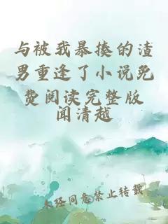 女配艾思