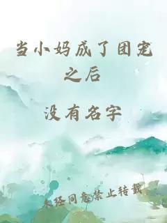 當邪惡潛伏時(shí)（年上 高H）