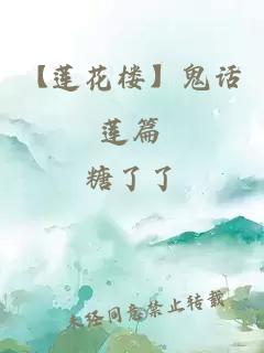 [名偵/主攻]未亡人怨夫的復仇