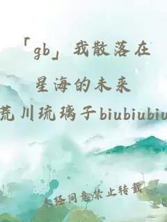 死亡之神與老婆的游戲日常