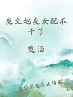 我愿為你多錯一道題