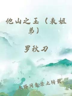 自力更生的餓死鬼