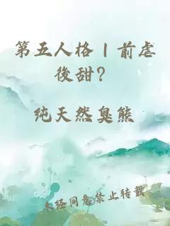 索多瑪罪惡之城