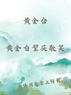 被一見(jiàn)鐘情的對象強制愛(ài)了