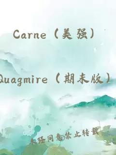 睡錯郎（高H，換妻產(chǎn)乳，1V1）