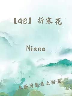 伺惑他