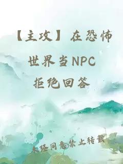 《社團活動(dòng)無(wú)法拒絕!》