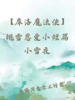 求子（父女，現言，1v1，he）