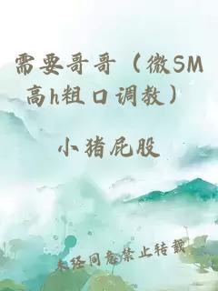 瘋批魔尊重生后人設崩了H