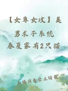 惜懷（兄妹強取豪奪h）