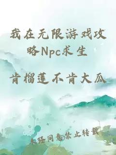 低俗女主（良寂系列二）