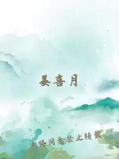 鳶尾的賞金世界（全息）免費閱讀