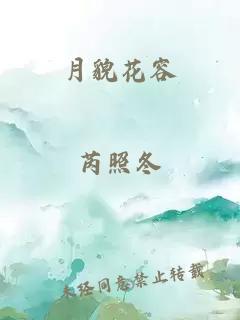 不孤獨的晴天
