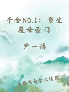 我是殘疾老公的真愛(ài)免費閱讀