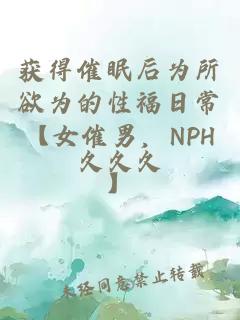被甩過(guò)的前男友找來(lái)了