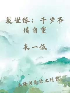 清純女主的被肏日常（純肉NP）