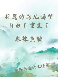 給弟妹當家教後我爆紅著(zhù)回實(shí)驗室
